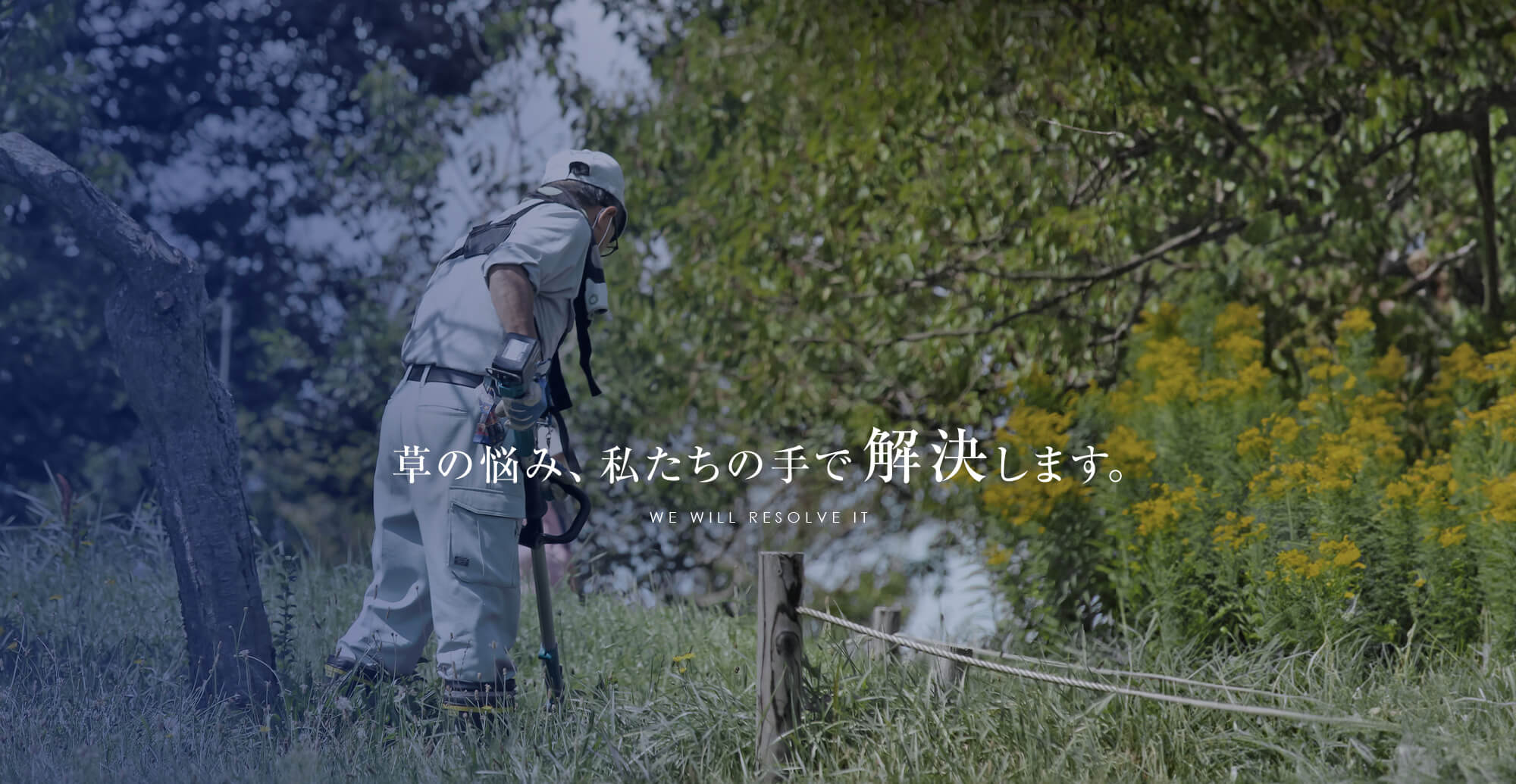 有限会社yamaru