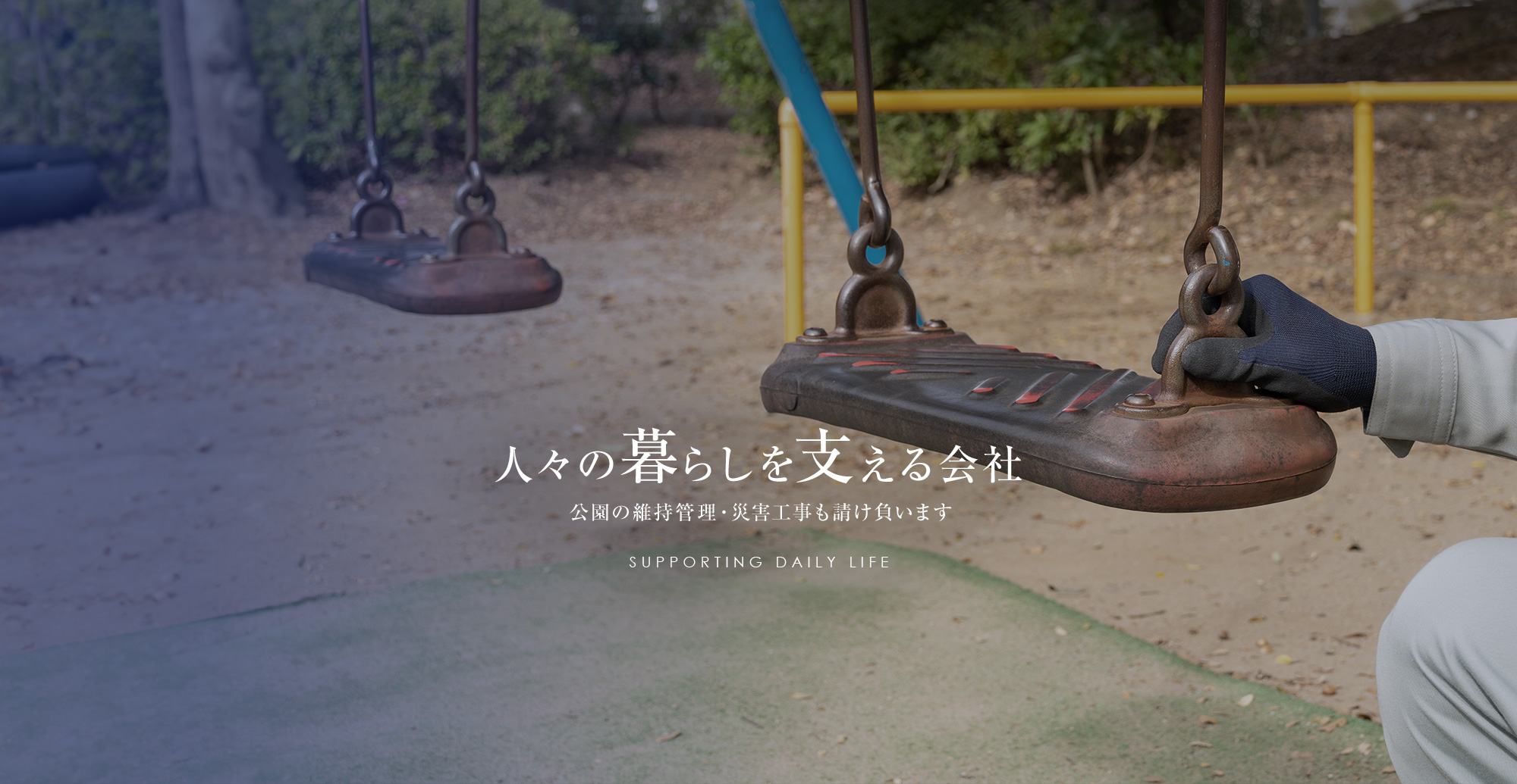 有限会社yamaru